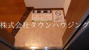 パークウェル大井町弐番館の物件内観写真